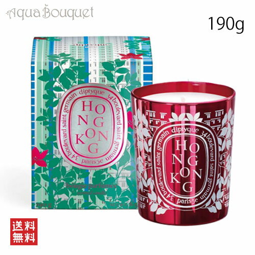 diptyque ＼6/1限定！500円OFFクーポン発行中／ディプティック シティ キャンドル コレクション ホンコン 香港 キャンドル 190g DIPTYQUE HONGKONG SCENTED CANDLE