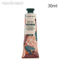 【マラソン期間限定！ポイント10倍】ザ ボディショップ ハンドバーム スパイスドオレンジ 30ml THE BODY SHOP HAND BALM SPICED ORANGE