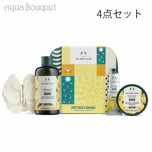 （4点セット）ザ ボディショップ スイートネス&サンシャイン マンゴー セット THE BODY SHOP SWEETNESS & SUNSHINE MANGO GIFT SET 