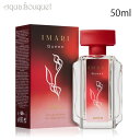 エイボン イマリ クイーン オードトワレ 50ml AVON IMARI QUEEN EDT 