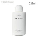 \P5倍+最大400円OFFクーポン/バイレード ラ チューリップ ボディローション 225ml BYREDO LA TULIPE BODY LOTION [c...