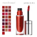 マック ロックド キス インク リップカラー 99 エクストラ チリ( EXTRA CHILI )4ml M・A・C LOCKED KISS INK 24HR ...