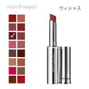 マック ロックド キス リップスティック 95 ヴィシャス( VICIOUS )1.8g M・A・C LOCKED KISS 24HR LIPSTICK [na...