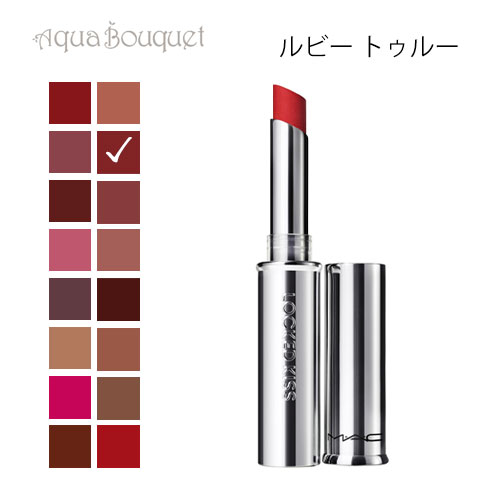 メゾン マルジェラ (MAISON MARGIELA) シャネル (CHANEL) ロジェ・ガレ　(ROGER&GALLET) ブルジョワ (BOURJOIS) ディプティック (DIPTYQUE) ビーディーケー | BDK メイベリン | MAYBELLINE ブランド マック 原産国 海外製 商品区分 化粧品 配送方法 ポスト投函　OK宅配便　OK 注意事項 ※使用上の注意※ ・傷やはれもの、しっしん等のある部位には、お使いにならないでください。 ・赤み、はれ、かゆみ、刺激等の症状があらわれた場合は使用を中止して下さい。 ・そのまま使用を続けますと、症状を悪化させることがありますので、皮膚科専門医等にご相談されることをおすすめします。 ・目に入ったときは直ちに洗い流してください。 ご確認下さい ・並行輸入品です 当店の商品はブランド正規品ですが、海外で流通している商品の並行輸入品となりますので、 国内で販売されている商品とは液の色、ボトル・箱デザイン等異なる場合がございます。 ・リニューアルもあります パッケージや容器のデザインがリニューアル等の理由により、写真と異なる場合がございます。 デザイン等はお選びできません。 ・外箱に傷や折れがみられます 海外から日本まで長く遠い道のりを渡ってきています。 その際に起きる衝撃等によって、外箱や容器等に多少のキズ・汚れがある場合や、 商品によってはビニールで包まれていない場合があります。 ・検品をする為に・・・ 良品をお届けする為に、入荷後一度箱を開封し検品、ならびに成分シールを商品本体と箱に貼っております。 成分シールもお客様へお届けするにあたり薬事法で決まっています。 ・フレッシュなものをお届けしたい 当店では、出来るだけ新しいものをお届けしたい為、一部在庫を持たず販売しています。 「在庫切れ・取寄注文・通常注文後2~3週入荷」と記載のある商品はお時間を頂いております。 ご注文時にご確認ください。 広告文責 有限会社ユーロエージェント(TEL:096-312-1212)商品名 マック ロックド キス リップスティック 88 ルビー トゥルー 商品説明 キスしても落ちない、色移りしにくい鮮やかな発色のマットカラーが長時間続くリップスティック。 ウルトラクリーミーマットな仕上がりで、これまでのMACのスリムリップスティックの中で最も仕上がりが長持ち。 商品について カラー：クラシック ブルー レッド リップクリームなどは使用せず、唇に直接お使いください。 唇の乾燥が気になる際は、MAC プレップ プライム リップを使用し、よくなじませ唇の表面に残ったMAC プレップ プライム リップを一度ティッシュオフしてからロックドキスリップステックをご使用下さい。 ご注意 ■パッケージや容器のデザインがリニューアル等の理由により、 写真と異なる場合がございます。 デザイン等はお選びできませんので、予めご了承くださいませ。 ご確認 ■当店では、出来るだけ新しいものをお届けしたい為、 一部在庫を持たず販売しています。 「取寄せ注文」と記載のある商品はお時間を頂いております。 ご注文時にご確認ください。