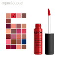 【5/1限定！ポイント10倍】ニックス ソフト マット リップ クリーム 8ml アムステルダム ( AMSTERDAM ) NYX SOFT MATTE LIP CREAM