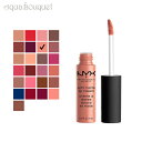 ニックス ソフト マット リップ クリーム 8ml ストックホルム ( STOCKHOLM ) NYX SOFT MATTE LIP CREAM