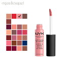 【4/1限定ポイント最大13倍！】ニックス ソフト マット リップ クリーム 8ml イスタンブール ( ISTANBUL ) NYX SOFT MATTE LIP CREAM