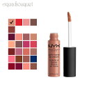 \P5倍+最大400円OFFクーポン/ニックス ソフト マット リップ クリーム 8ml アブダビ ( ABU DHABI ) NYX SOFT MATTE L...