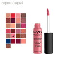 \P5倍+最大400円OFFクーポン/ニックス ソフト マット リップ クリーム 8ml ミラン ( MILAN ) NYX SOFT MATTE LIP CR...