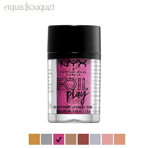 ニックス フォイル プレー クリーム ピグメント 2,5g ブーミング ( BOOMING ) NYX FOIL PLAY CREAM PIGMENT [as2...