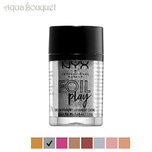 ニックス フォイル プレー クリーム ピグメント 2,5g ラジオキャスト ( RADIOCAST ) NYX FOIL PLAY CREAM PIGMENT ...