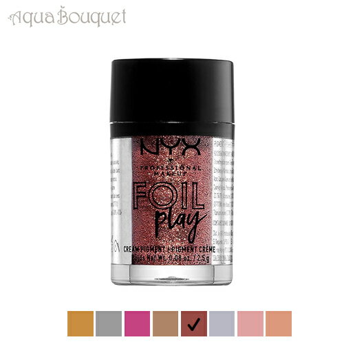 ニックス フォイル プレー クリーム ピグメント 2,5g レッド アーマー ( RED ARMOR ) NYX FOIL PLAY CREAM PIGMENT...