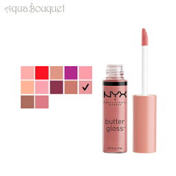 nyx リップグロス 【マラソン期間限定！ポイント10倍】ニックス バター グロス 8ml 07 ティラミス ( TIRAMISU ) NYX BUTTER GLOSS