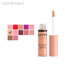 【マラソン期間限定！ポイント10倍】ニックス バター グロス 8ml 13 フォーチュン クッキー ( FORTUNE COOKIE ) NYX BUTTER GLOSS