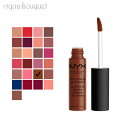 \P5倍+最大400円OFFクーポン/ニックス ソフト マット リップ クリーム 8ml ベルリン ( BERLIN ) NYX SOFT MATTE LIP ...