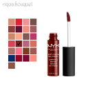 \P5倍+最大400円OFFクーポン/ニックス ソフト マット リップ クリーム 8ml マドリード ( MADRID ) NYX SOFT MATTE LIP...