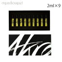 アクロ サンプル セット パルファム 2ml×9 AKRO SAMPLE SET PARFUME ディスカバリーセット