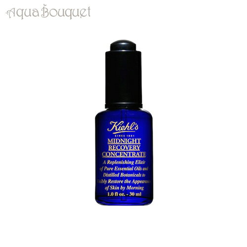 キールズ ミッドナイトボタニカル コンセントレート 30ml KIEHL'S MIDNIGHT RECOVERY CONCENTRATE  