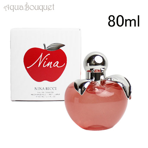 ニナリッチ 【マラソン期間限定！ポイント5倍】ニナリッチ ニナ オードトワレ 80ml 香水 レディース NINA RICCI NINA EDT [7476] [3F-N1]