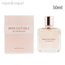 【5/1限定！ポイント10倍】ジバンシイ イレジスティブル オードパルファム 50ml GIVENCHY IRRESISTIBLE EDP[3F-G1]