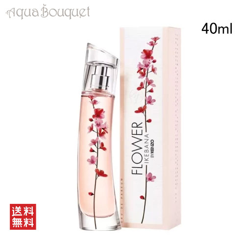 ケンゾー ケンゾー フラワー イケバナ バイ ケンゾー オードパルファン 40ml 香水 レディース 桜 フローラル KENZO FLOWER IKEBANA BY KENZO EDP