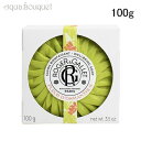 ロジェガレ サボン パフュメ オスマンティウス 化粧石けん 100g ROGER＆GALLET FLEUR D’OSMANTHUS PERFUMED SOAP SAVON PARFUM  