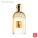 ゲラン 【マラソン期間限定！ポイント10倍】ゲラン マンダリン バジリック 125ml オーデトワレ GUERLAIN MANDARINE BASILIC EDT [3951][3F-G2]