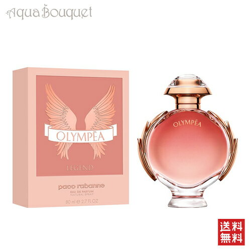 パコラバンヌ オリンピア レジェンド オードパルファム 80ml PACO RABANNE OLYMPEA LEGEND EDP [3F-P2]のサムネイル