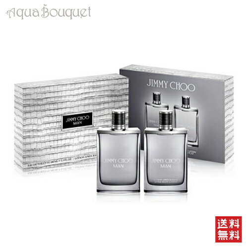 (箱不良)ジミーチュウ マン オードトワレ 100ml ＆アフターシェーブローション100ml ギフトセット JIMMY CHOO MAN EDT & AFTER SHAVE LOTION GIFT SET