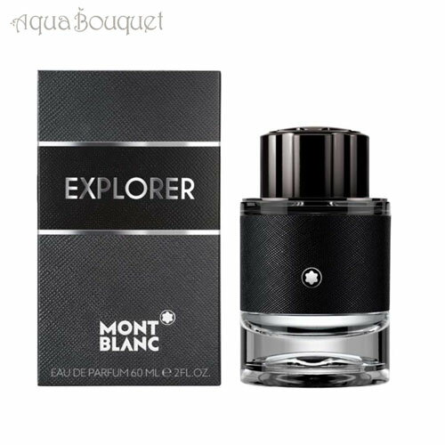 モンブラン モンブラン エクスプローラー オードパルファム 60ml 香水 メンズ MONT BLANC EXPLORER EDP [1042] [3F-M2]