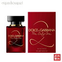 ドルチェ ＆ ガッバーナ ザ オンリー ワン ツー オードパルファム 50ml 香水 レディース DOLCE ＆ GABBANA THE ONLY ONE 2 EDP [3F-D]