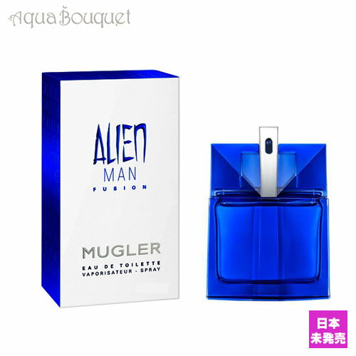 テュエリー ミュグレー エイリアン マン フュージョン オードトワレ 50ml 香水 メンズ THIERRY MUGLER ALIEN MAN FUSION EDT SPRAY [7586] [3F-T5]