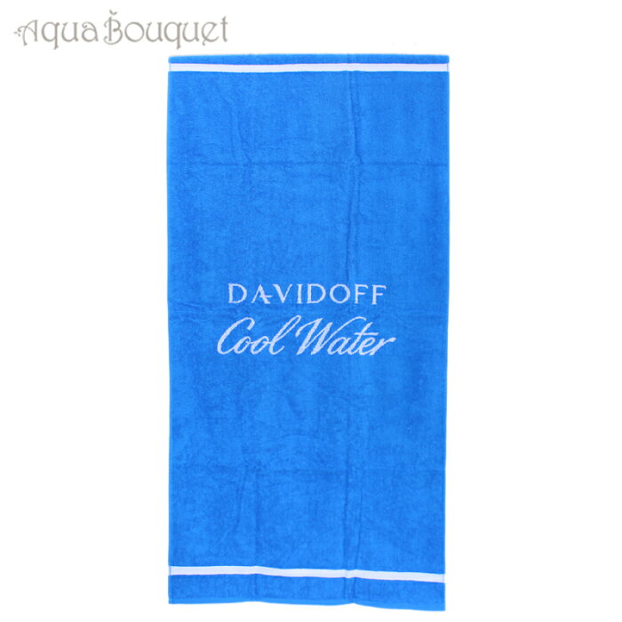 ダビドフ コットン ビーチタオルオーシャン ブルー DAVIDOFF COTTON BEACH TOWEL OCEAN BLUE [ノベルティ] 化粧ポーチ ブランド