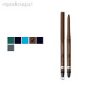 \P5倍+最大400円OFFクーポン/リンメル エグザジェレート フルカラー アイライナー リッチ ブラウン ( 212 RICH BROWN ) RIMMEL...