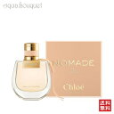 クロエ ノマード オードトワレ 50ml 香水 レディース CHLOE NOMADE EDT 3F-C1