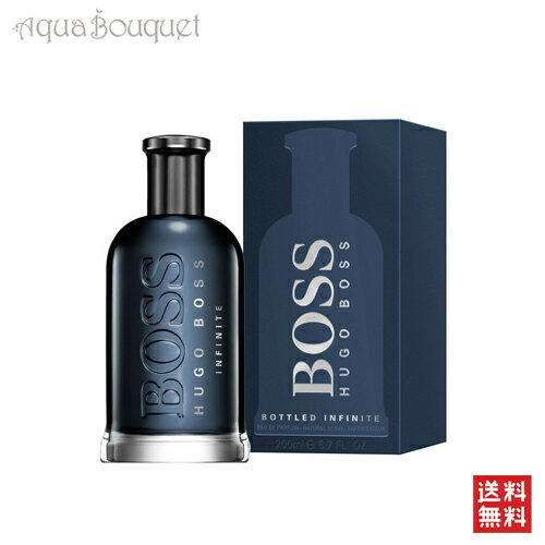 ヒューゴ・ボス ヒューゴボス インフィニット オードパルファム 200ml 香水 メンズ HUGO BOSS INFINITE EDP [3F-H]