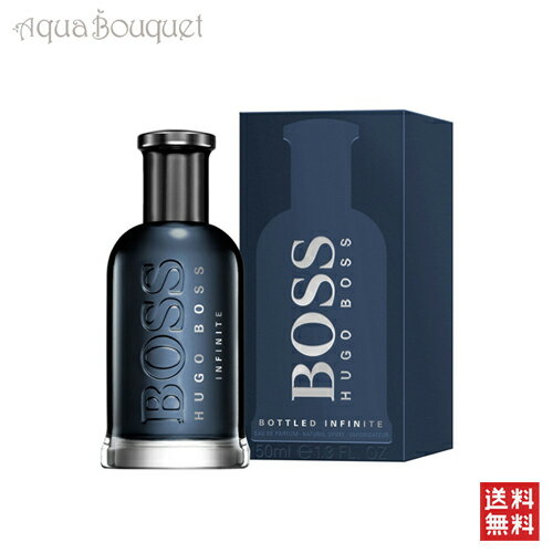 ヒューゴ・ボス ヒューゴボス インフィニット オードパルファム 50ml 香水 メンズ HUGO BOSS INFINITE EDP [3F-H]