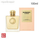 【5/1限定！ポイント10倍】バーバリー ゴッデス オードパルファム リチャージブル 100ml BURBERRY GODDESS EDP [3F-B1] 香水 レディース ブランド 詰め替え可能