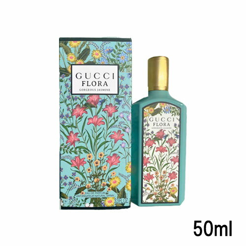 グッチ（GUCCI) グッチ フローラ ゴージャス ジャスミン オードパルファム 50ml 香水 レディース GUCCI FLORA GOEGEOUS JASMINE EDP [3F-G2]