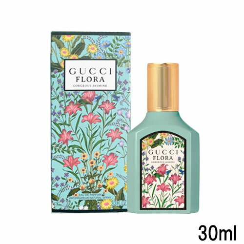 グッチ フローラ ゴージャス ジャスミン オードパルファム 30ml 香水 レディース GUCCI FLORA GOEGEOUS JASMINE EDP [3F-G2]