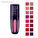\8/1限定300円OFFクーポン/バイテリー リップ エキスパート シャイン リキッド リップスティック 3g 11 オーキッドクリーム ( ORCHID C...