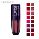 バイテリー リップ エキスパート マット リキッド リップスティック 4ml 2 ビンテージヌード ( VINTAGE NUDE ) BY TERRY LIP-...