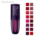 バイテリー リップ エキスパート マット リキッド リップスティック 4ml 14 パープルフィクション ( PURPLE FICTION ) BY TERRY LIP-EXPERT LIQUID LIPSTICK MATTE