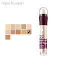 メイベリン イレイザー アイ コンシーラー 6ml ( 08 BUFF ) MAYBELLINE ERASER EYE CONCEALER