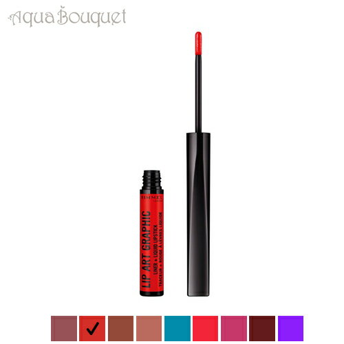\100円OFFクーポン!期間限定/リンメル リップ アート グラフィック トレーサー リキッドリップ ゴーハード ( 860 GO HARD ) RIMMEL...