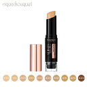 ブルジョワ オールウェイズ フェブラス スティック ファンデーション 7.3g ベージュ ( 310 BEIGE ) BOURJOIS ALWAYS FABULOUS FONDCEALER STICK