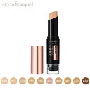 ブルジョワ オールウェイズ フェブラス スティック ファンデーション 7.3g ベージュ ローズ ( 400 BEIGE ROSE ) BOURJOIS ALWAYS FABULOUS FONDCEALER STICK