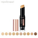 ブルジョワ オールウェイズ フェブラス スティック ファンデーション 7.3g ベージュ ミエル ( 420 BEIGE MIEL ) BOURJOIS ALWAYS FABULOUS FONDCEALER STICK