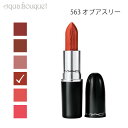 y5/1I|Cg10{z}bN X^[KX bvXeBbN 563 IruAX[i OBVIOUSLY j3g MEAEC LUSTREGLASS SHEER SHINE LIPSTICK