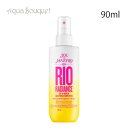 \5/1限定!P5倍+最大1000円OFFクーポン/ソルデジャネイロ リオ ラディアンス ボディオイル SPF50 90ml SOL DE JANEIRO RI...